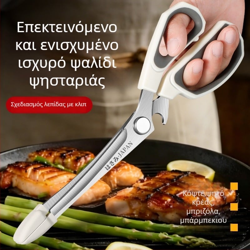 Κορεατικού στυλ μπάρμπεκιου: πολυλειτουργικά ψαλίδια κουζίνας από ανοξείδωτο ατσάλι, τρία σε ένα ψαλίδι μπάρμπεκιου, για μπριζόλες και λαχανικά οικιακής χρήσης