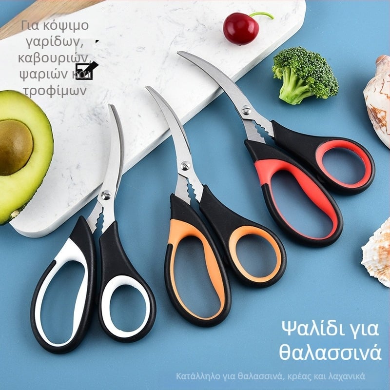 Ανοξείδωτες ψαλίδες για καραβίδες – Πολυλειτουργικά ψαλίδια θαλασσινών για την κουζίνα