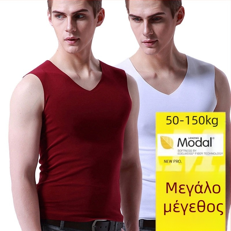 Plus-Size Modal Τανκ Τοπ για Άνδρες, Χωρίς Ραφές, Ευρείς Ώμοι, Δροσερός V-Λαιμός