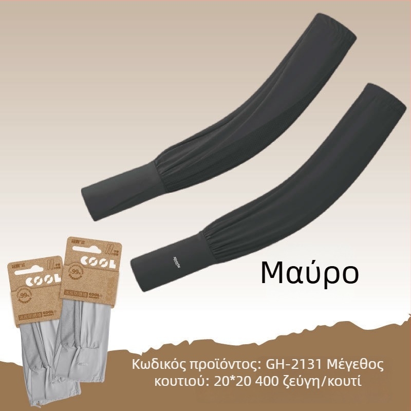Guanhui Ice Μανίκια – Ευρύς Σχεδιασμός, Δροσερό Ice Silk, UV Προστασία, Καλοκαίρι Ποδηλασία