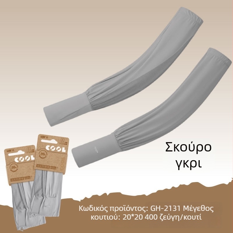 Guanhui Ice Μανίκια – Ευρύς Σχεδιασμός, Δροσερό Ice Silk, UV Προστασία, Καλοκαίρι Ποδηλασία