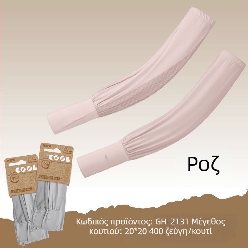 Guanhui Ice Μανίκια – Ευρύς Σχεδιασμός, Δροσερό Ice Silk, UV Προστασία, Καλοκαίρι Ποδηλασία