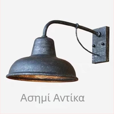 Εξωτερικός ρετρό λαμπτήρας τοίχου από σίδηρο, νοσταλγικό αμερικανικό στυλ, απλός σχεδιασμός, για εξωτερικό τοίχο δίπλα στην πόρτα, κήπος, μπαλκόνι, αδιάβροχη