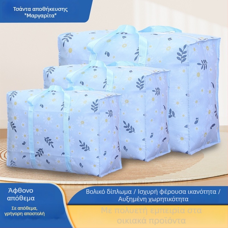 Little Daisy Τσαντάκι συσκευασίας ρούχων – για μεταφορά и αποθήκευση, προστασία από σκόνη και υγρασία, οργανωτής αποθήκευσης φοιτητικού δωματίου