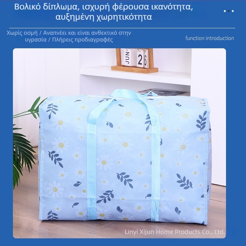 Little Daisy Τσαντάκι συσκευασίας ρούχων – για μεταφορά и αποθήκευση, προστασία από σκόνη και υγρασία, οργανωτής αποθήκευσης φοιτητικού δωματίου