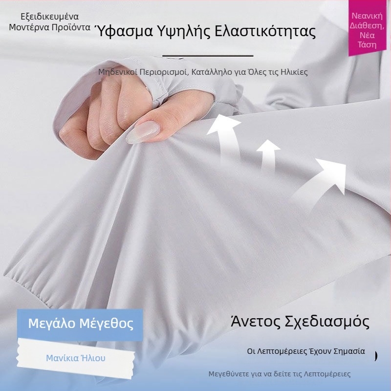Guanhui Μανίκια προστασίας από τον ήλιο από ice silk – UV προστασία, άνετη εφαρμογή, πολυχρηστικές για ποδηλασία, καλοκαιρινά μανίκια από ice silk