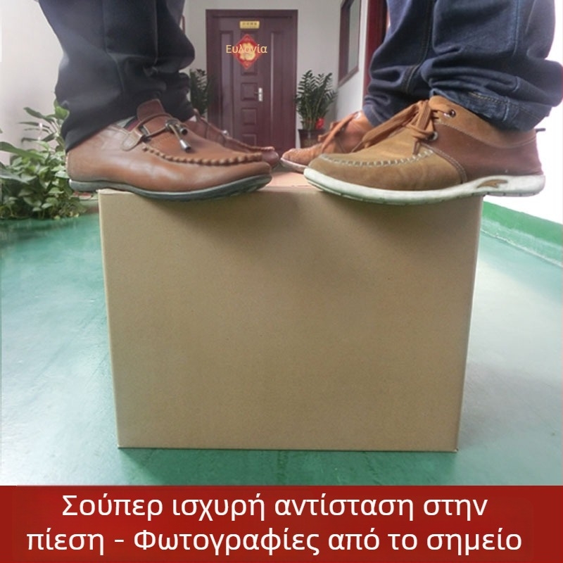 Κουτί μετακόμισης μεγέθους 4 για παραγγελίες και ηλεκτρονικό εμπόριο, κυματοειδές χαρτόνι, μεταφορική συσκευασία, κουτί παπουτσιών