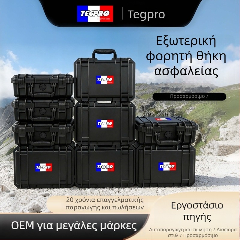 Θήκη ακριβείας με παχύτερο περίβλημα για όργανα, προστασία από υγρασία, φορητό PP πλαστικό κουτί εργαλείων