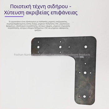 Παχύτερη σιδερένια επίπεδη L-μορφής γωνιακή στήριξη, 90°, για πλάκα, μεγάλη