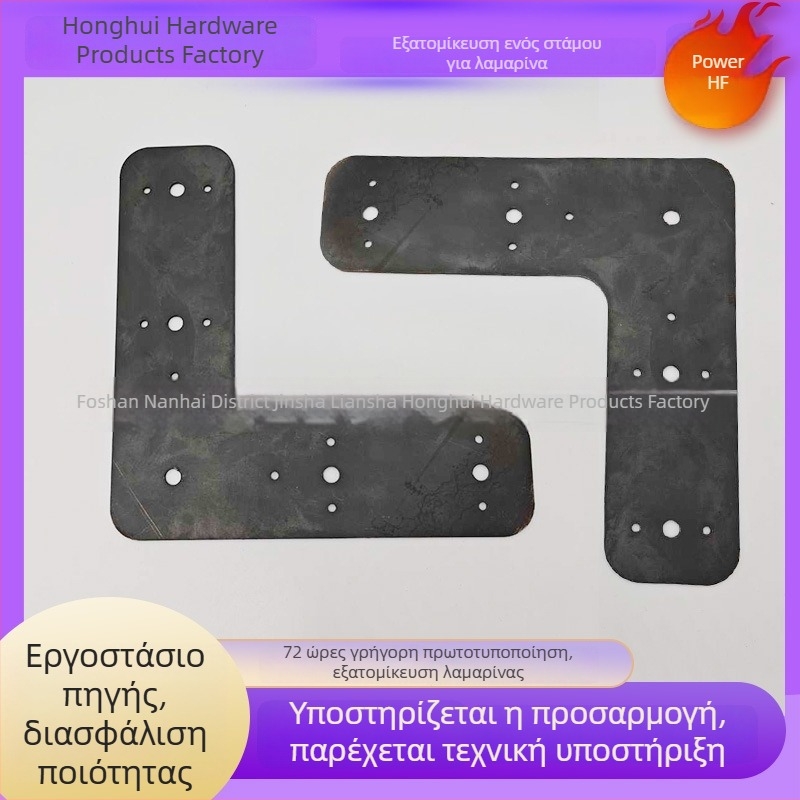 Παχύτερη σιδερένια επίπεδη L-μορφής γωνιακή στήριξη, 90°, για πλάκα, μεγάλη