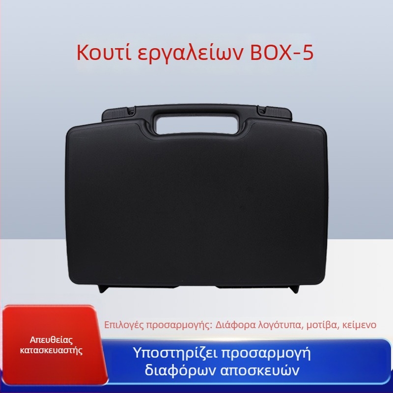 Anson Πλαστική Εργαλειοθήκη για Εργαλεία και Αποθήκευση Εξοπλισμού