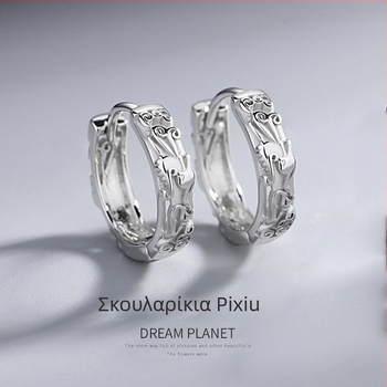 Pixiu ανδρικά σκουλαρίκια, ασήμι S925, μοντέρνα unisex σκουλαρίκια