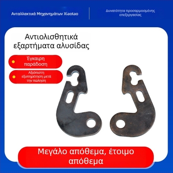 Προσαρμοζόμενα εξαρτήματα επίπλων από Q235B ανθρακούχο χάλυβα: επίπεδες βάσεις, εξαρτήματα σφυρηλάτησης, ψυχροκυλιωμένος λαμαρίνας χάλυβας