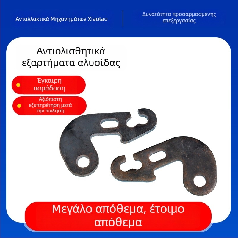 Προσαρμοζόμενα εξαρτήματα επίπλων από Q235B ανθρακούχο χάλυβα: επίπεδες βάσεις, εξαρτήματα σφυρηλάτησης, ψυχροκυλιωμένος λαμαρίνας χάλυβας