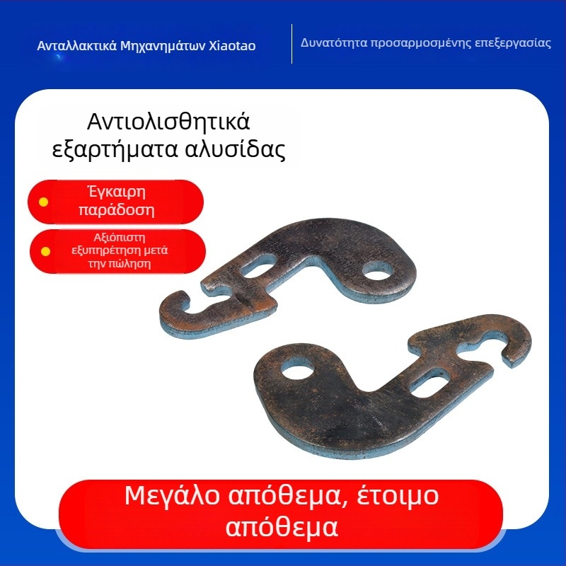 Προσαρμοζόμενα εξαρτήματα επίπλων από Q235B ανθρακούχο χάλυβα: επίπεδες βάσεις, εξαρτήματα σφυρηλάτησης, ψυχροκυλιωμένος λαμαρίνας χάλυβας