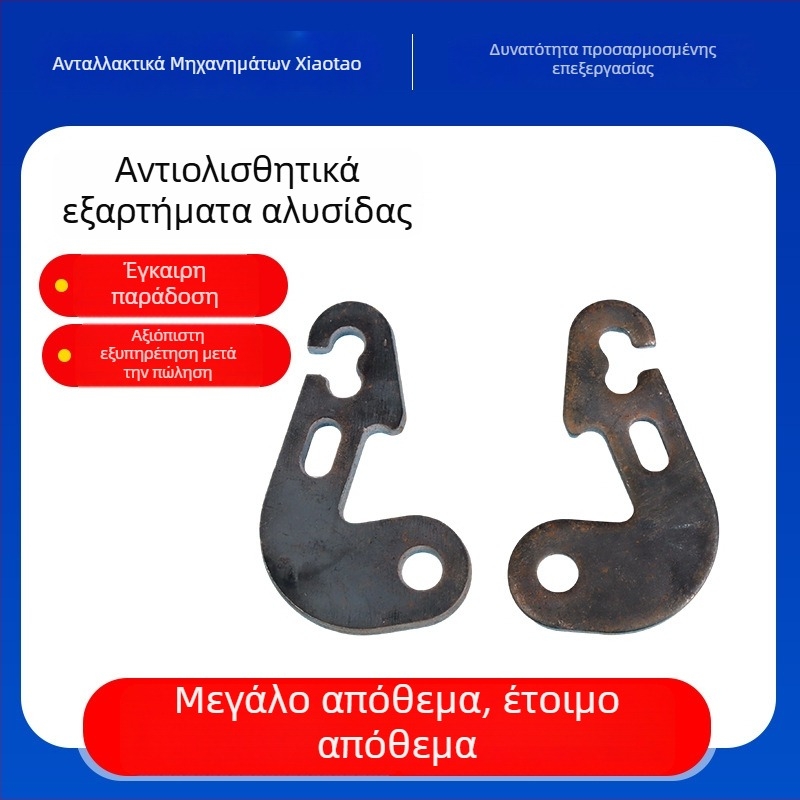 Προσαρμοζόμενα εξαρτήματα επίπλων από Q235B ανθρακούχο χάλυβα: επίπεδες βάσεις, εξαρτήματα σφυρηλάτησης, ψυχροκυλιωμένος λαμαρίνας χάλυβας