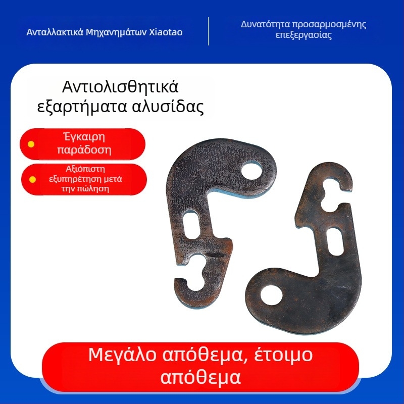 Προσαρμοζόμενα εξαρτήματα επίπλων από Q235B ανθρακούχο χάλυβα: επίπεδες βάσεις, εξαρτήματα σφυρηλάτησης, ψυχροκυλιωμένος λαμαρίνας χάλυβας