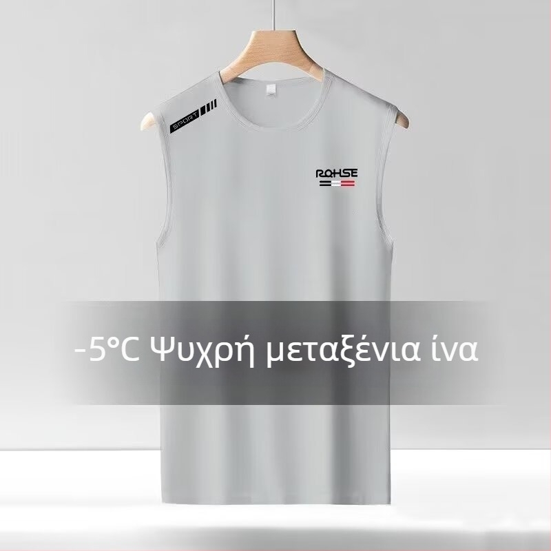 Ανδρικό καλοκαιρινό αθλητικό τοπάκι χωρίς μανίκια, με ευρείς ώμους, γρήγορο στέγνωμα, διαπνέον ύφασμα πλέγματος