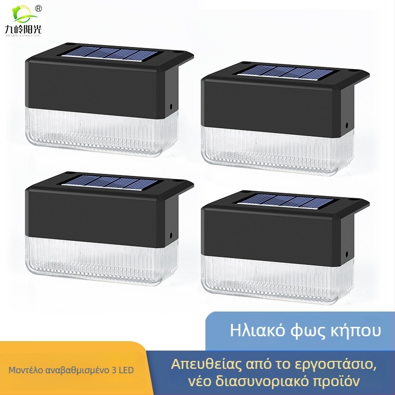 Αναβαθμισμένο ηλιακό φως σκάλας για εξωτερικούς χώρους, κήπο και αυλή, 3 LED, διακοσμητικό φωτιστικό τοίχου για φράχτες, σκαλιά και κάγκελα