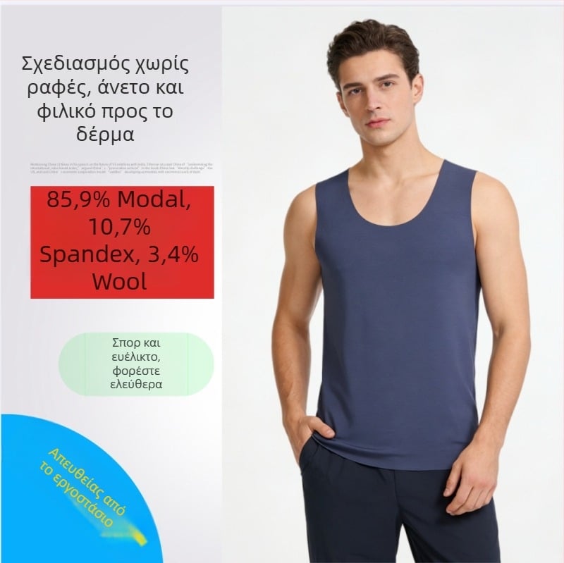 Ανδρικό αμάνικο τοπάκι από μόνταλ και μαλλί, ελαφρύ για το καλοκαίρι, διαπνέον χωρίς ραφές, με ευρείς ώμους, λευκό