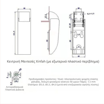 Μεντεσές καταψύκτη με ελατήριο για οριζόντια πόρτα ντουλάπας