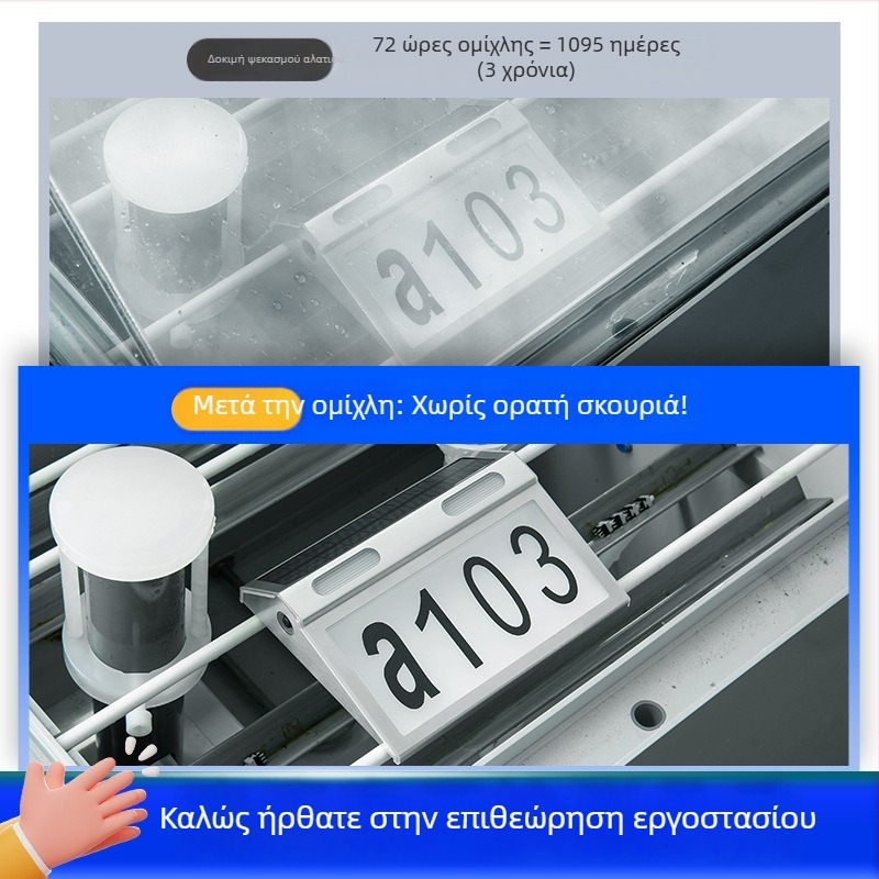 Ηλιακό φωτιστικό αριθμού οικίας – εξωτερικός τοίχος για είσοδο σπιτιού και γκαράζ, LED κήπου χωρίς καλώδια