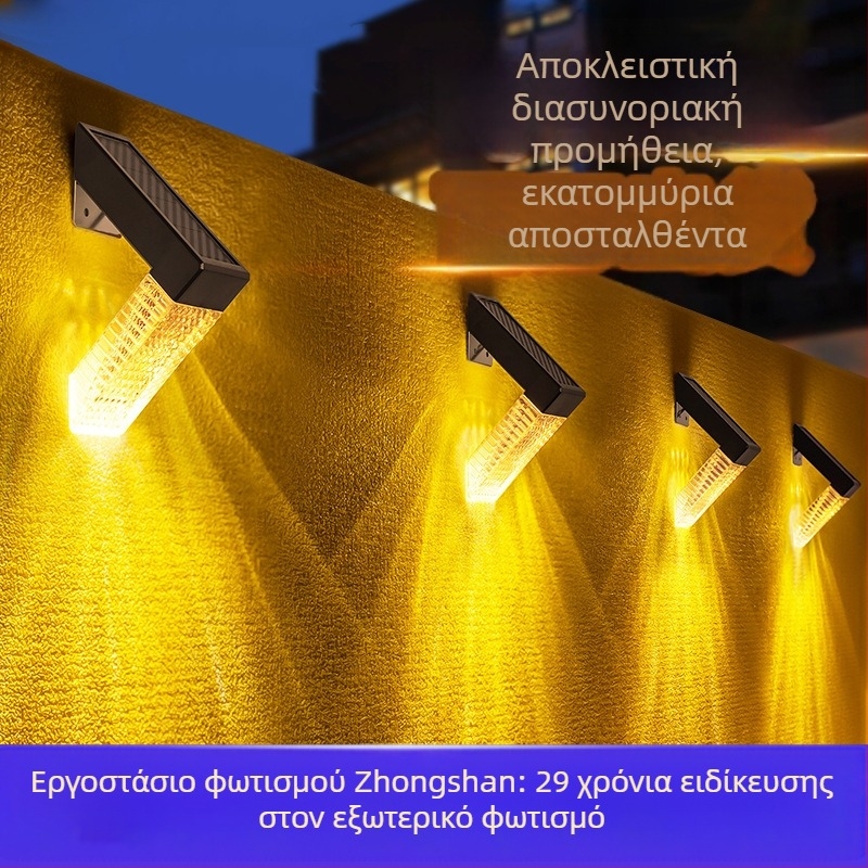 Ηλιακό εξωτερικό φωτιστικό τοίχου για διάδρομο και σκάλες, αδιάβροχο LED φράχτης διακόσμηση