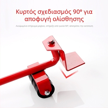 Βαρέως τύπου εργαλείο μετακίνησης με τροχαλίες για έπιπλα, ψυγεία και κρεβάτια