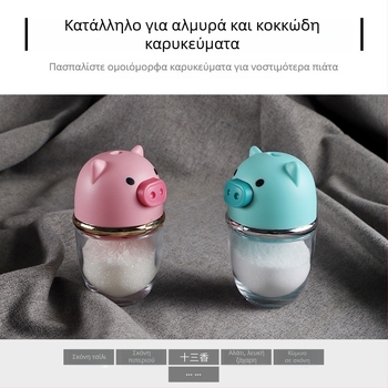 Γυάλινο βάζο για καρυκεύματα με σχέδιο καρτούν, με μετρητή για αλάτι, σφραγισμένο βάζο μπαχαρικών, βάζο σκόνης