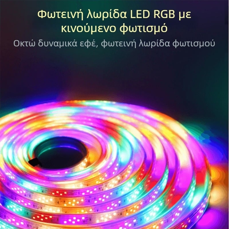 Ελαστική RGB LED λωρίδα από σιλικόνη, 220V, ρυθμιζόμενη φωτεινότητα για εξωτερική διαφήμιση