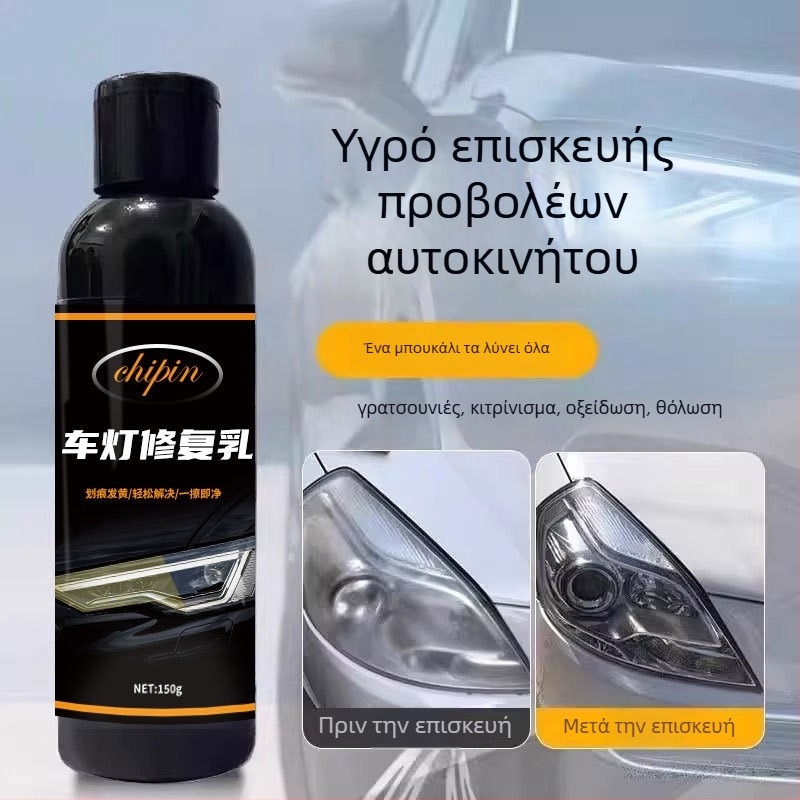 Σετ επαναφοράς φαναριών αυτοκινήτου με υγρό επισκευής: καθαρισμός και γυάλισμα φακών – γρατσουνιές, ρωγμές, κιτρινισμός και οξείδωση