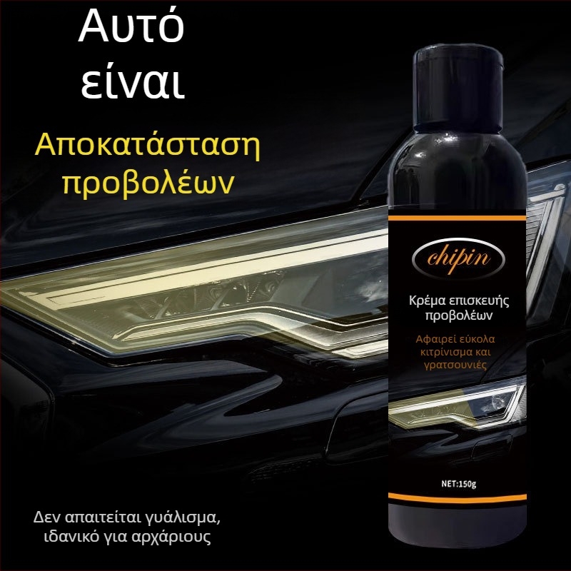 Σετ επαναφοράς φαναριών αυτοκινήτου με υγρό επισκευής: καθαρισμός και γυάλισμα φακών – γρατσουνιές, ρωγμές, κιτρινισμός και οξείδωση