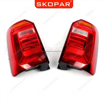 Κάλυμμα και περίβλημα πίσω φώτων για το Volkswagen Caddy 2016-2020 (χωρίς λαμπτήρες)