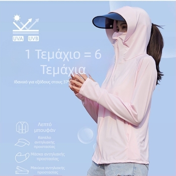 Γυναικείο μπουφάν με κουκούλα και UV protection για ποδηλασία, δροσερή Ice Silk καλοκαιρινή ζακέτα 2025