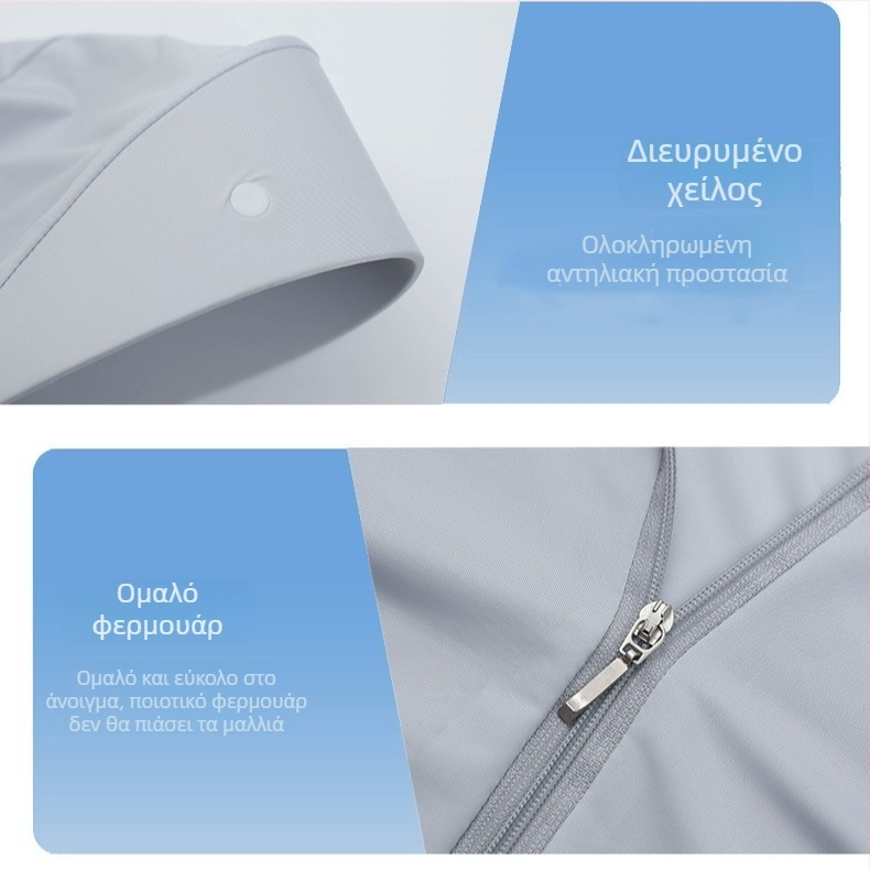 Γυναικείο μπουφάν με κουκούλα και UV protection για ποδηλασία, δροσερή Ice Silk καλοκαιρινή ζακέτα 2025