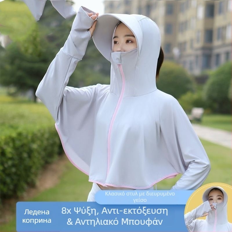 Μανδύας από Ice Silk για προστασία από τον ήλιο για γυναίκες, Καλοκαίρι 2023, UV προστασία, υπαίθριος αθλητισμός, μεγάλος μέγεθος, με φαρδύ γείσο