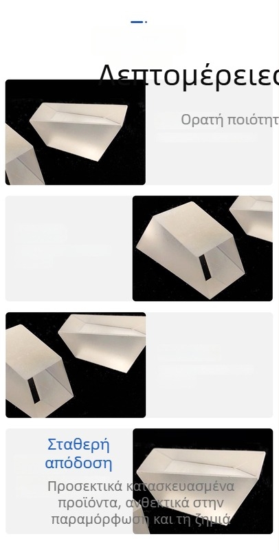 Dawei διάθλαστικό πρίσμα, ανοχή μεγέθους +0/-0.05 mm, πολλές προδιαγραφές, εξατομικευμένη κατασκευή