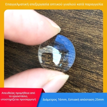 Φακός μενίσκος διαμέτρου 16 mm και φακός επίπεδο-κυρτός, συγκολλημένοι φακοί σε HD οπτικό γυαλί, οπτικά αξεσουάρ