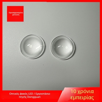 28 mm διάμετρος οπτικός φακός, Plano-Convex με άκρη, εστιακός φακός για προβολείς ηλεκτρικών οχημάτων