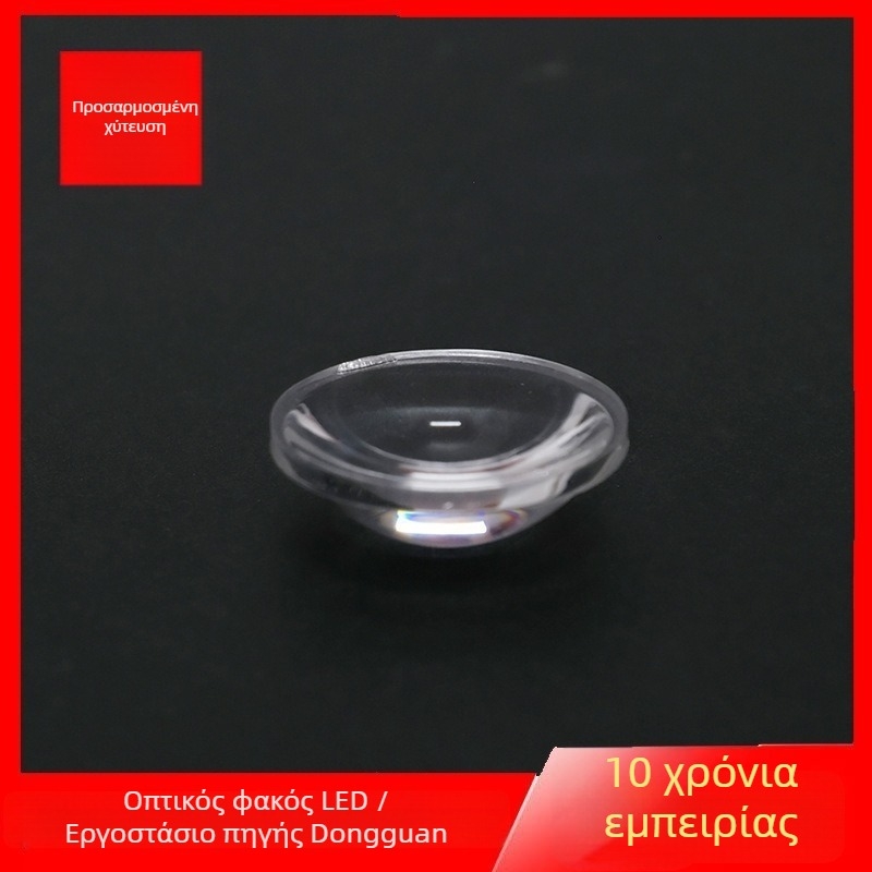 28 mm διάμετρος οπτικός φακός, Plano-Convex με άκρη, εστιακός φακός για προβολείς ηλεκτρικών οχημάτων