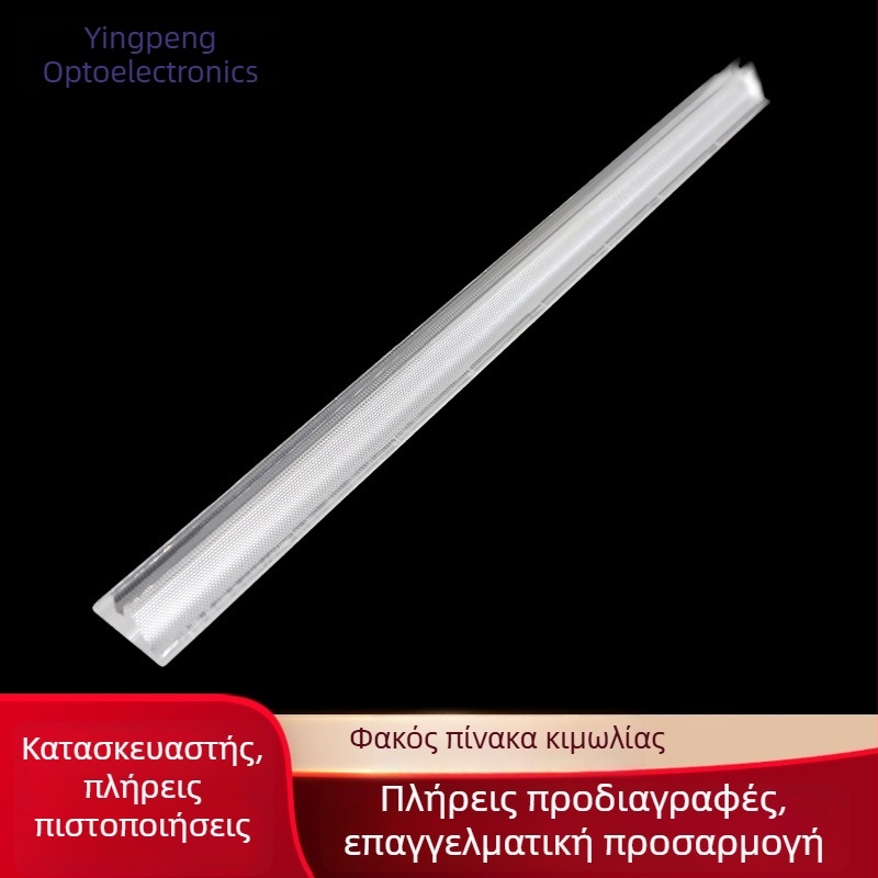 YP-XT-028 Εξωτερική LED γραμμική λυχνία με σετ φακών, υψηλή φωτεινότητα, ομοιόμορφη δέσμη