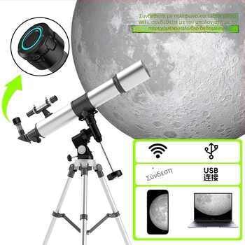 WiFi 5MP Αστρονομικός τηλεσκόπιο για παρατήρηση πουλιών, κάμερα smartphone και μικροσκόπιο, υψηλή ακρίβεια