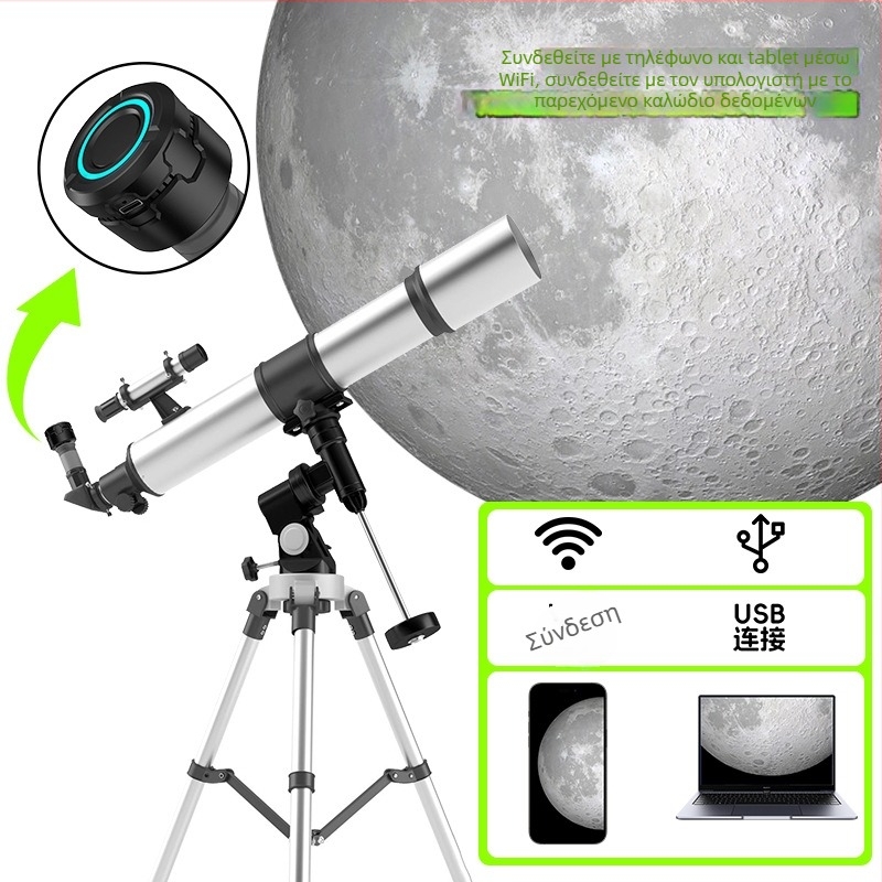 WiFi 5MP Αστρονομικός τηλεσκόπιο για παρατήρηση πουλιών, κάμερα smartphone και μικροσκόπιο, υψηλή ακρίβεια