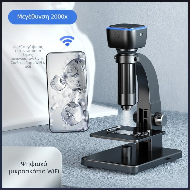 Νέο WiFi ψηφιακό μικροσκόπιο HD 500W pixel, φορητό βιομηχανικό μικροσκόπιο