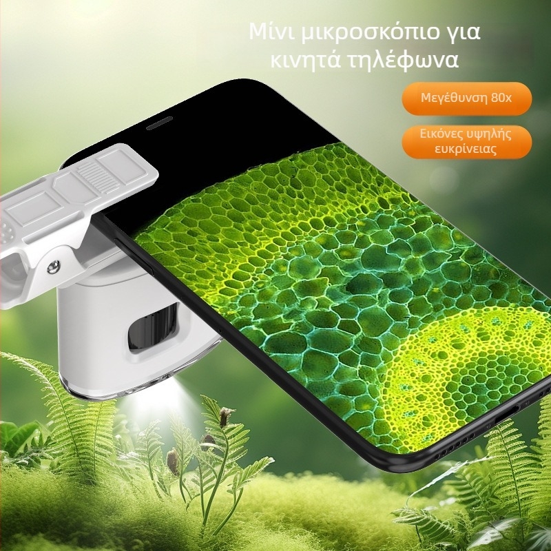 Μίνι Χειροκίνητο Μικροσκόπιο με Κλιπ για Smartphone για Φωτογραφίες Υψηλής Ευκρίνειας — Εκπαιδευτικό Επιστημονικό Παιχνίδι