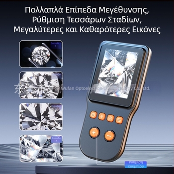 Επαγγελματικό ψηφιακό μικροσκόπιο με πολυλειτουργία και τετραεπίπεδη μεγέθυνση, λήψη φωτογραφιών και βίντεο, σύνδεση με υπολογιστή