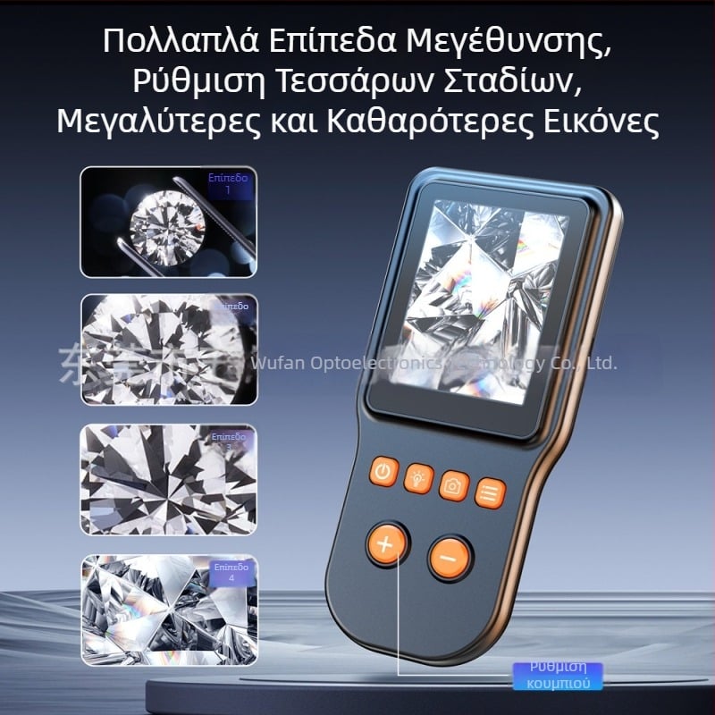 Επαγγελματικό ψηφιακό μικροσκόπιο με πολυλειτουργία και τετραεπίπεδη μεγέθυνση, λήψη φωτογραφιών και βίντεο, σύνδεση με υπολογιστή