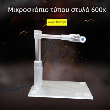 600x USB βιομηχανικό μικροσκόπιο στυλ στυλό για φορητή επιθεώρηση πλακετών κυκλωμάτων και ψηφιακό μεγεθυντικό φακό