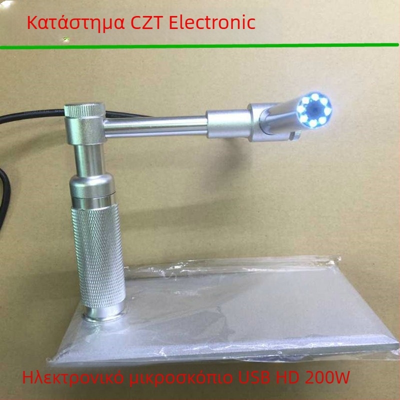 600x USB βιομηχανικό μικροσκόπιο στυλ στυλό για φορητή επιθεώρηση πλακετών κυκλωμάτων και ψηφιακό μεγεθυντικό φακό