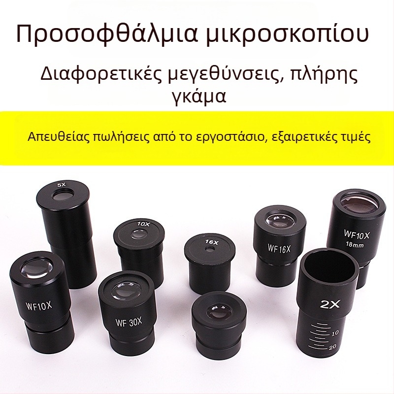 Οφθαλμίδια Μικροσκοπίου 5X 10X 16X WF10X WF16X WF25X WF30X, διάμετρος 23,2 mm